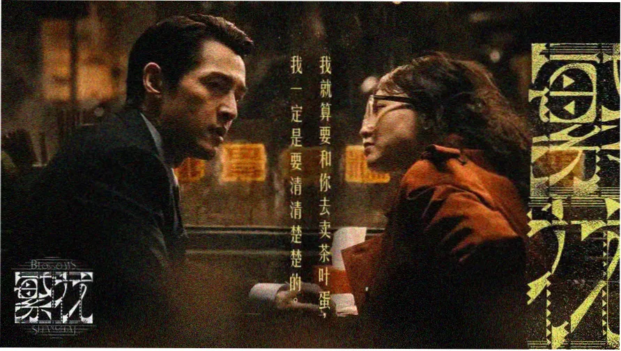 偷自行车的人