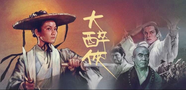 东京物语