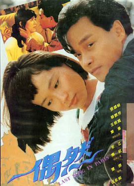 雨中曲