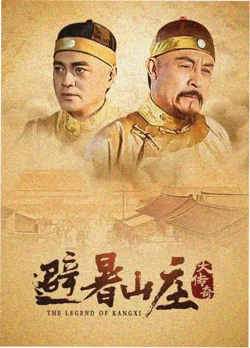 爱的迫降