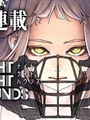 妖神记第46话