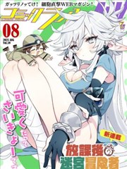 3月的狮子